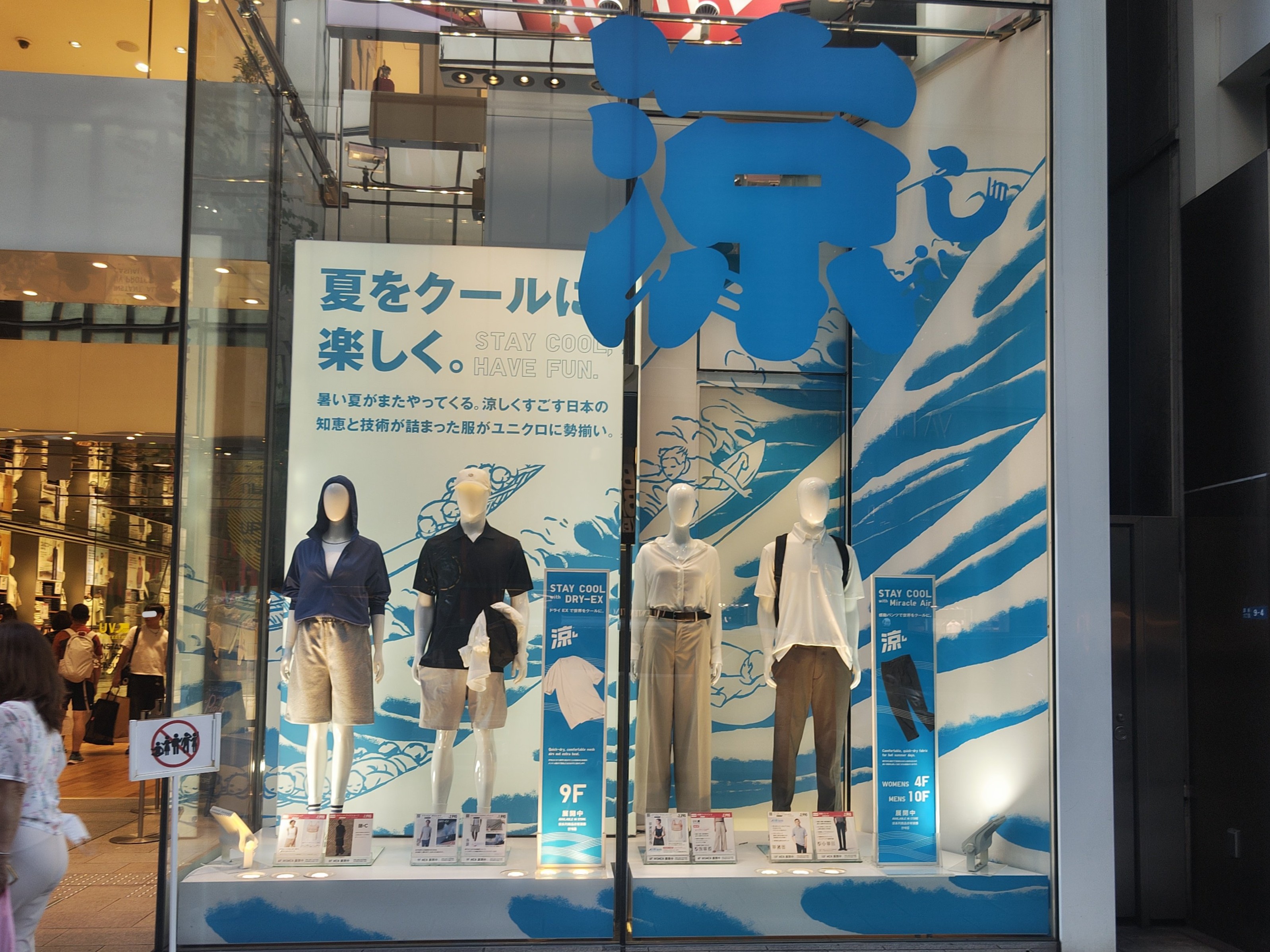 GINZA