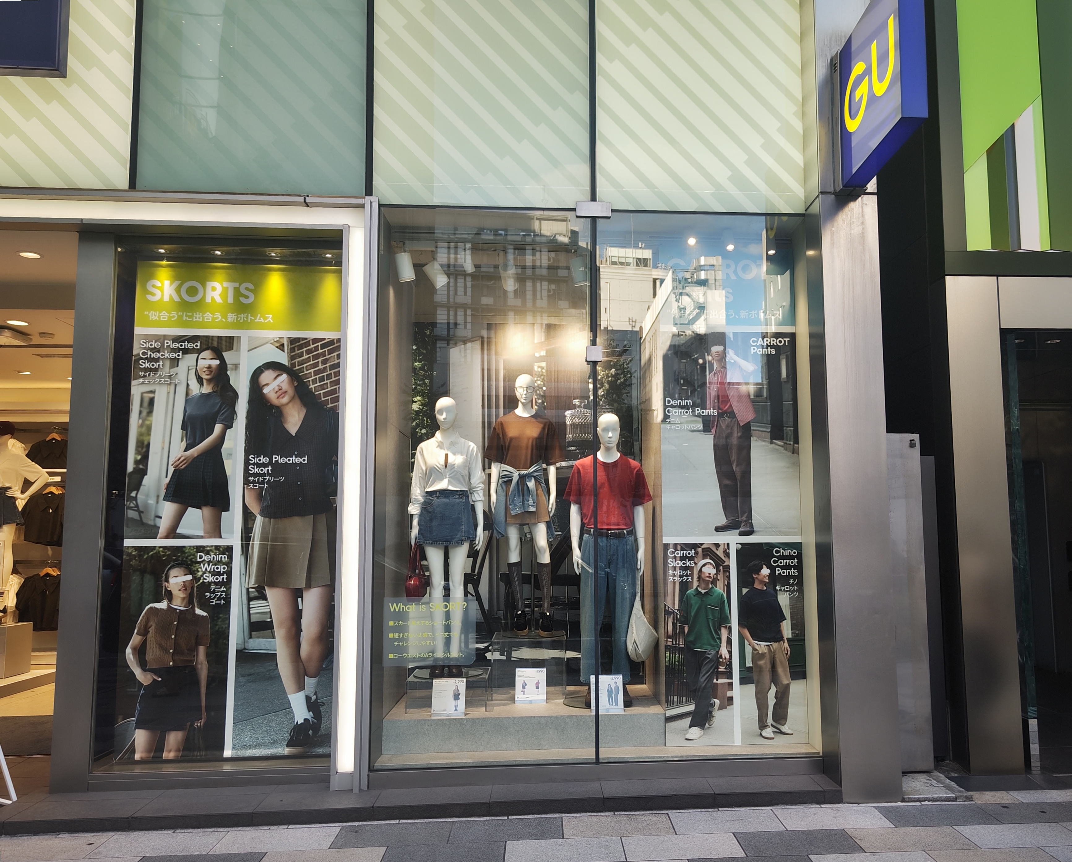 GINZA