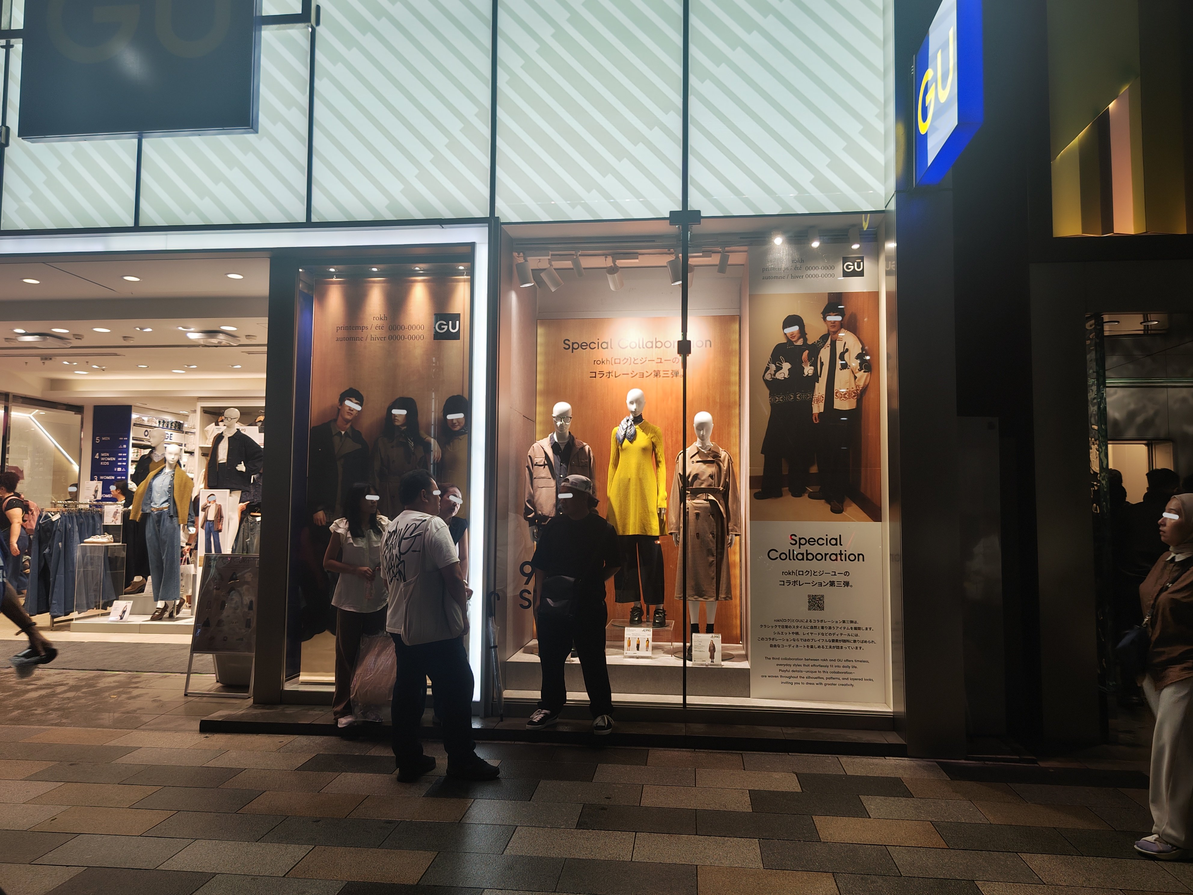 GINZA