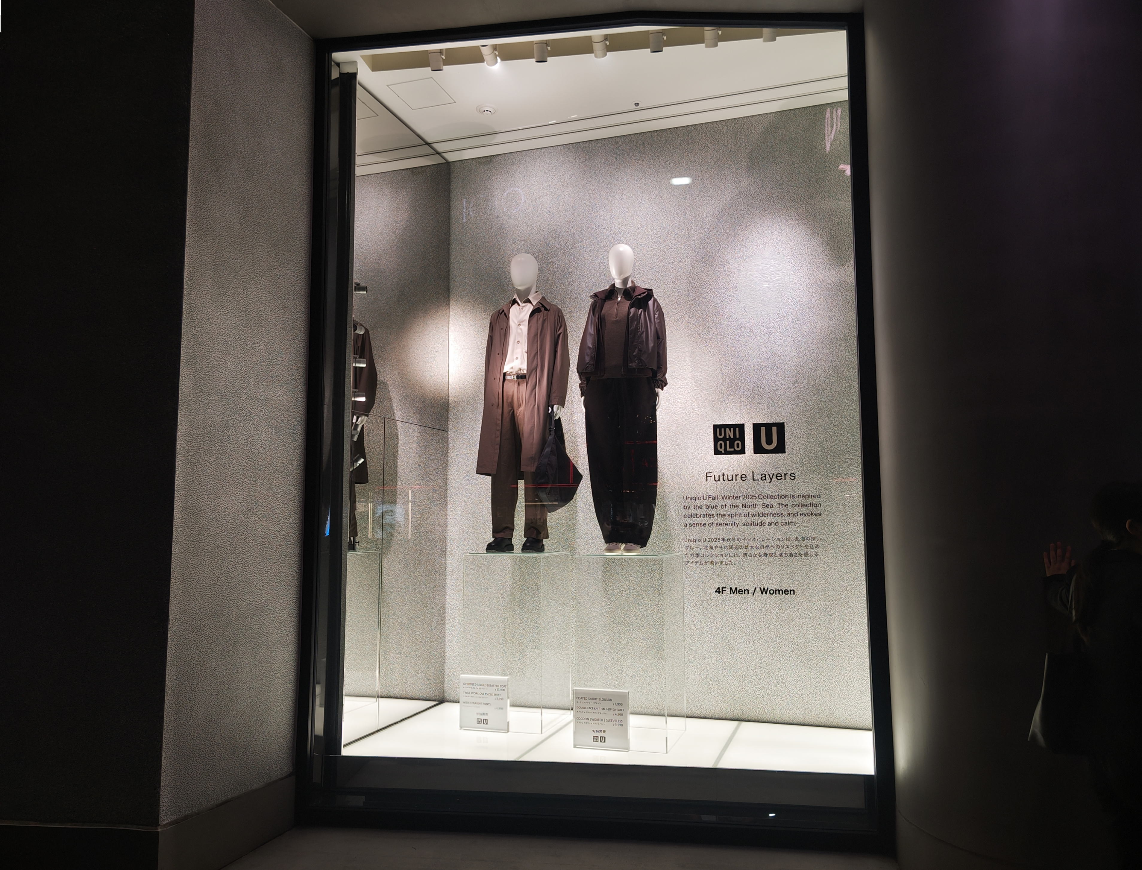 GINZA